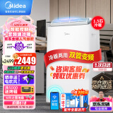 美的（Midea）移动空调冷暖1.5匹变频 京东小家智能生态 空调一体机免安装免排水 KYR-35/BP3N8Y-PT 京仓派送