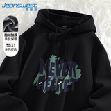 真维斯（Jeanswest）美式卫衣男秋冬加绒加厚男生潮牌连帽外套男士宽松大码保暖帽衫C