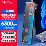 NVV适用联想Thinkpad X240 X250 X260 X270 T440 T450 T450S K2450 T460P笔记本电脑电池