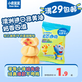 小鹿蓝蓝【零售小包装】宝宝饼干儿童饼干零食 软芯曲奇-牛奶蔓越莓味/1袋