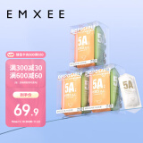 嫚熙（EMXEE）一次性内裤5A抑菌级女士纯棉大码日抛出差旅行免洗内裤15条 L码