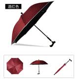 晴爽老人拐杖防晒防雨防滑像胶轻便登山多功能雨伞安全反光自动长柄伞 酒红色黑胶防晒防雨+反光边ZR1