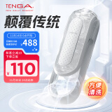 TENGA 日本进口 飞机杯男用自慰器男性 性成人情趣用品玩具  白色柔软