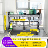 集·简空间304不锈钢厨房置物架水槽放碗架碗筷沥水架水池碗碟收纳架可伸缩 M008S单层黑色-洗洁精架+筷勺架