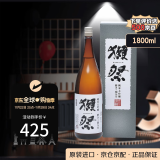 獭祭（Dassai）39三割九分 日本清酒 1.8L 礼盒装 纯米大吟酿