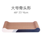 熹宠猫抓板磨爪器猫爪板瓦楞纸猫抓垫猫咪玩具磨抓板猫窝玩具猫咪用品 新款彩色猫抓板【特大号骨头形】