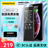 品胜 苹果XR电池【 门店免费安装】3C认证  大容量版3250mAh i适用iphoneXr电池/手机内置电池 