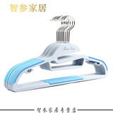 贝意品防滑无痕魔术塑料衣架多功能晾晒衣服架子挂撑 干湿两用蓝色 20个