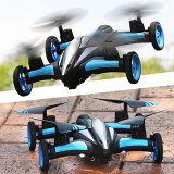 儿童遥控无人机模型二合一陆空四轴飞机玩具男孩生日六一儿童节礼物61礼品