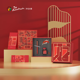 毕加索（pimio）蛇年吉祥钢笔礼盒中国红签字笔高端成人生日礼物女练字套装商务办公礼品T908