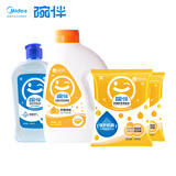 美的碗伴洗碗粉洗碗机洗涤剂清洁剂洗碗块美的洗碗粉洗碗粉套装(洗碗粉+洗碗盐球*2+漂洗剂)（赠品）
