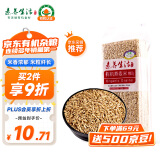 素养生活 有机燕麦米500g 燕麦仁 燕麦粥 粥米伴侣 杂粮粗粮真空包装