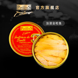 贝贝德斯西班牙进口鱼罐头海鲜罐头速食开罐即食下饭菜 油浸金枪鱼120g