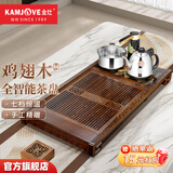 金灶（KAMJOVE）自动上水整套茶具套装 鸡翅木实木茶盘功夫茶台茶海电热茶炉K-185 搭配K9泡茶壶 1个