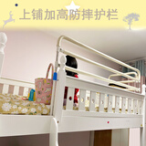 霄飞舒浠高低床上铺加高防摔护栏可调节儿童床防掉床神器增高栏杆围栏一面 乳白色长140厘米高度65cm护栏 上铺加高防摔护栏