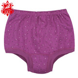 水晶豆女士纯棉老人内裤中老年印花全棉三角裤头高腰宽松加大码妈妈内裤高腰 1号花紫色 115/4XL【腰围3尺至3尺3】