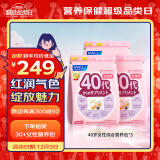 FANCL HealthScience女性40+每日营养包7粒*30袋*3综合复合维生素矿物质VBC更年期