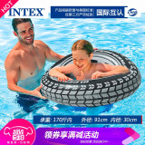 INTEX游泳圈成人男女儿童救生圈初学者大号充气腋下浮圈游泳座圈装备 轮胎款+脚泵(体重170斤内)