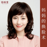 佰丝堂假发女长发女士妈妈真发假发套中长发梨花头中老年长卷发真人发丝 深棕色真发 【仿肤递针】 中发 均码