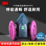 3M 6200配2097/2091防尘口罩面具石棉电焊烟金属烟有机蒸气异味工业电焊焊接防护面罩 7502+2097三件套（升级硅胶主体)