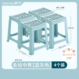 茶花（CHAHUA）茶花塑料凳子时尚创意椅凳加厚方凳型塑料条纹中凳儿童凳 【店长推荐】4只装蓝灰色-高35cm