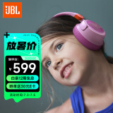JBL JR460NC 头戴式降噪蓝牙耳机 益智沉浸式无线大耳包玩具英语网课听音乐学习学生儿童耳机 樱花紫