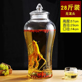 宏达泡酒玻璃瓶泡酒瓶带龙头专用酒瓶酿酒药酒坛子加厚密封20斤酒缸 28斤无龙头