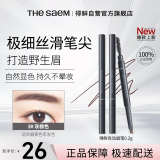 得鲜（the saem）丝滑双头眉笔韩国进口自动旋转眉刷不易脱色03#灰棕色新年礼物