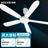 中联（ZOLEE）中联小吊扇小型迷你小风扇床上用家用蚊帐扇学生宿舍用电风扇5叶大风力微风吊扇zolee节能语音声控 新升级语音控制款扇面直径70CM