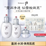 后Whoo拱辰享雪玉凝水乳霜护肤品6件套盒套装礼盒343ml 水乳套装