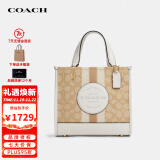 蔻驰（COACH）女包奢侈品中号托特包通勤女士手提斜跨包C8417【品牌直供】