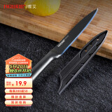 维艾（Newair）水果刀不锈钢家用削皮刀加长切西瓜刀具套装厨房菜刀德国便携小刀