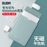 BUBM 笔记本电脑皮革内胆包Macbook 14英寸平板保护套 天蓝