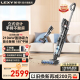 莱克（LEXY）【新品】立式无线吸尘器宠物家用手持大吸力小型床铺除螨大功率多功能一机多用吸尘机M5 M5【语音+屏幕显示升级款】