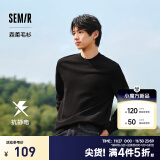 森马（Semir）森柔毛衫|针织衫男2024冬季新款发热抗静电打底衫半高领内搭 黑色90001 175/92A/L