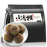 七春小青柑普洱茶250g陈皮柑普糯米香散熟茶云南古树中秋自饮茶叶礼物