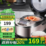 美的（Midea）电饭煲 家用3-4-5-8个人家用大容量多功能智能电饭锅预约定时柴火饭煮饭煮粥锅不粘内胆 升级银钻内胆-WFS4029- 4L