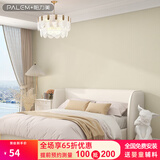 帕力美环保墙布无缝全屋客厅壁纸卧室壁布包安装 免费看样 不满意全额退 【包安装】PM11139-H奶油黄