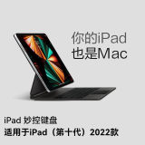 Zokd 妙控键盘适配iPadPro11苹果Air6/5/4磁吸悬浮2024新款13英寸十代10.9保护套12.9蓝牙触控平板电脑 2022款iPad 10代 【黑色】