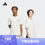 adidas情侣休闲纯棉上衣圆领短袖T恤男女阿迪达斯官方轻运动 米白 S