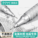 Touchmark金属自动铅笔中小学生考试专用0.3/0.5/0.7mm低重心正姿素描绘画笔不易断铅 【0.5单只】银色