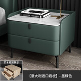 鑫霸克意式极简岩板床头柜轻奢简约现代北欧卧室实木皮质小型边柜 墨绿色【意大利进口岩板】 整装