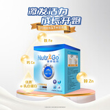 【药房直售】达能营养包营养起跑早期宝宝钙铁锌多维营养片婴幼儿辅食营养包补充品复合营养素 早期营养包12g*30包(含蛋白)