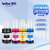 得印适用佳能打印机墨水G3800 G2810 G1810 G3810 G2800 G3000 3812  2010 3811 1800 canon墨水GI-890 四色套装