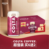 COSTA咖世家醇香拿铁浓咖啡饮料*180ml*(6+赠2）