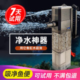 森森鱼缸过滤器 养鱼三合一内置过滤换水增氧冲浪泵 CHJ 【25w+过滤棉2块+陶瓷环】