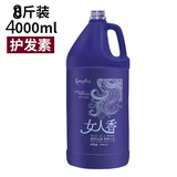 SISHOU女人香大桶洗发水理发店专用发廊大瓶装4L散装酒店浴场大容量 4000ml护发su 其他/other