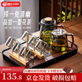 天喜（TIANXI）玻璃茶具套装家用轻奢高档颜值茶盘台客厅喝茶小茶杯功夫煮泡茶壶 【带茶盘】青灰茶壶 12件