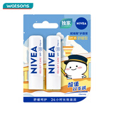 妮维雅（NIVEA）圣诞礼物 【屈臣氏】妮维雅NIVEA护唇膏 新旧包装随机发货 修护型 4.8g*2