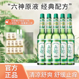 六神花露水195ml*5舒缓止痒经典款老式玻璃瓶洗澡清凉露 经典普通花露水195ml*5